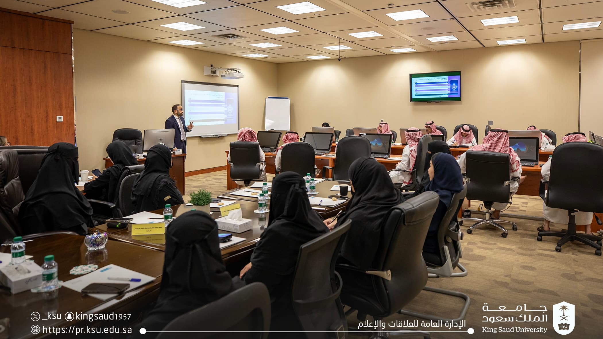 ورشة تدريبية بعنوان «الرقابة الداخلية» بالتعاون مع شركة كي بي إم جي الاستشارية.