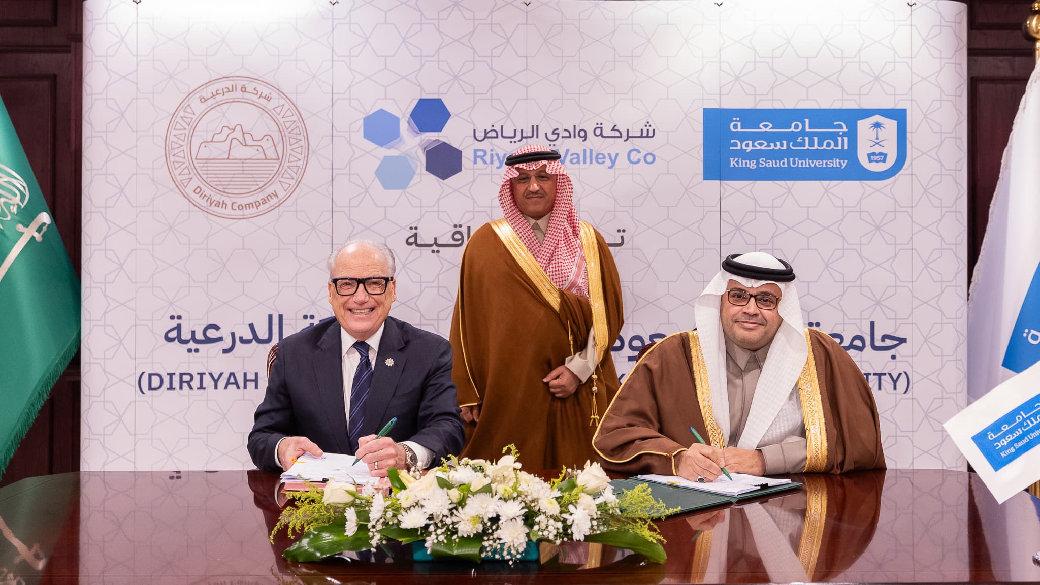As Part of the Diriyah Project, University Signs Long-Term Strategic Investment Agreement with Diriyah Company