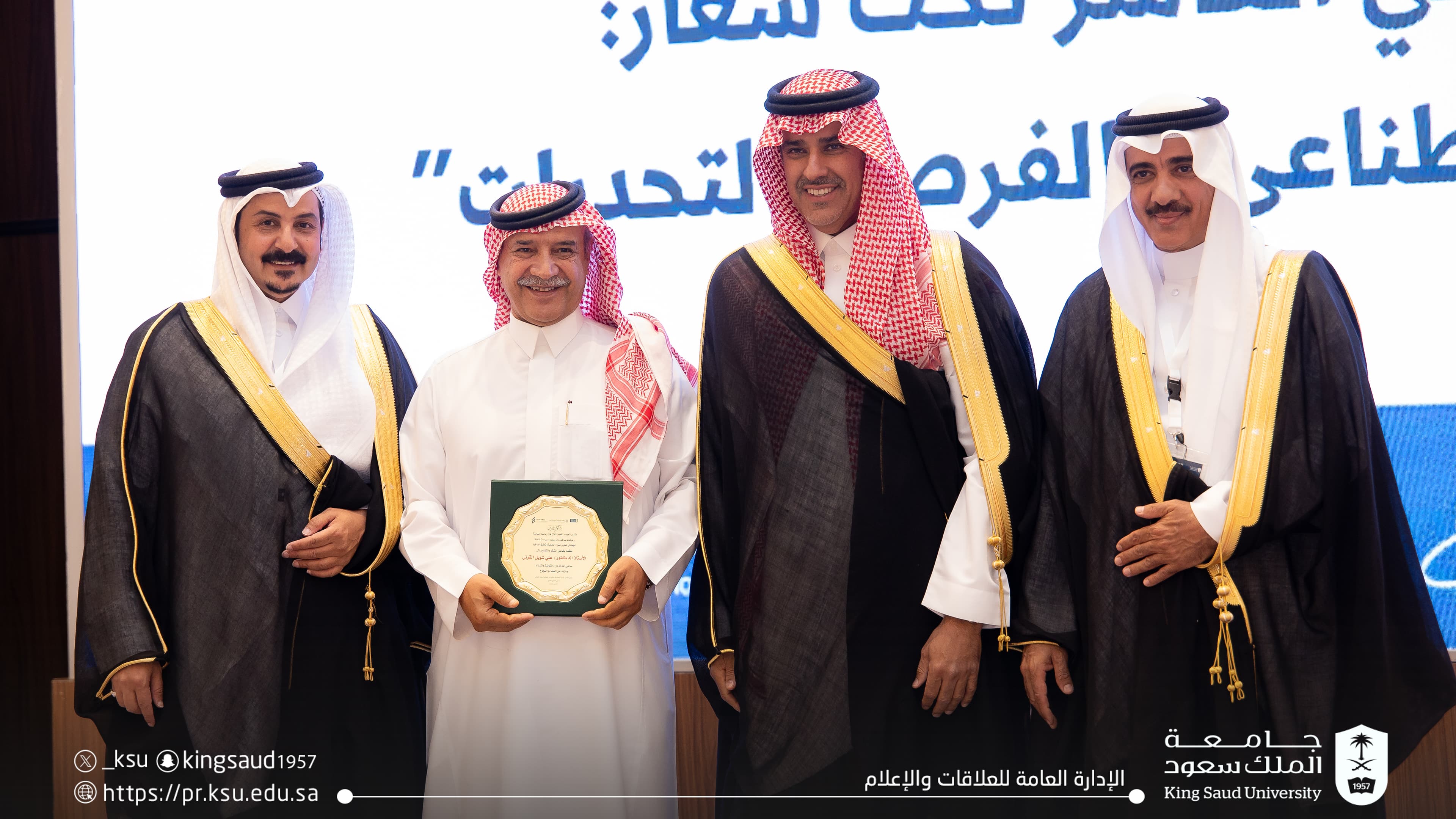 The Tenth International Conference of the Saudi Association for Media and Communication Kicks Off