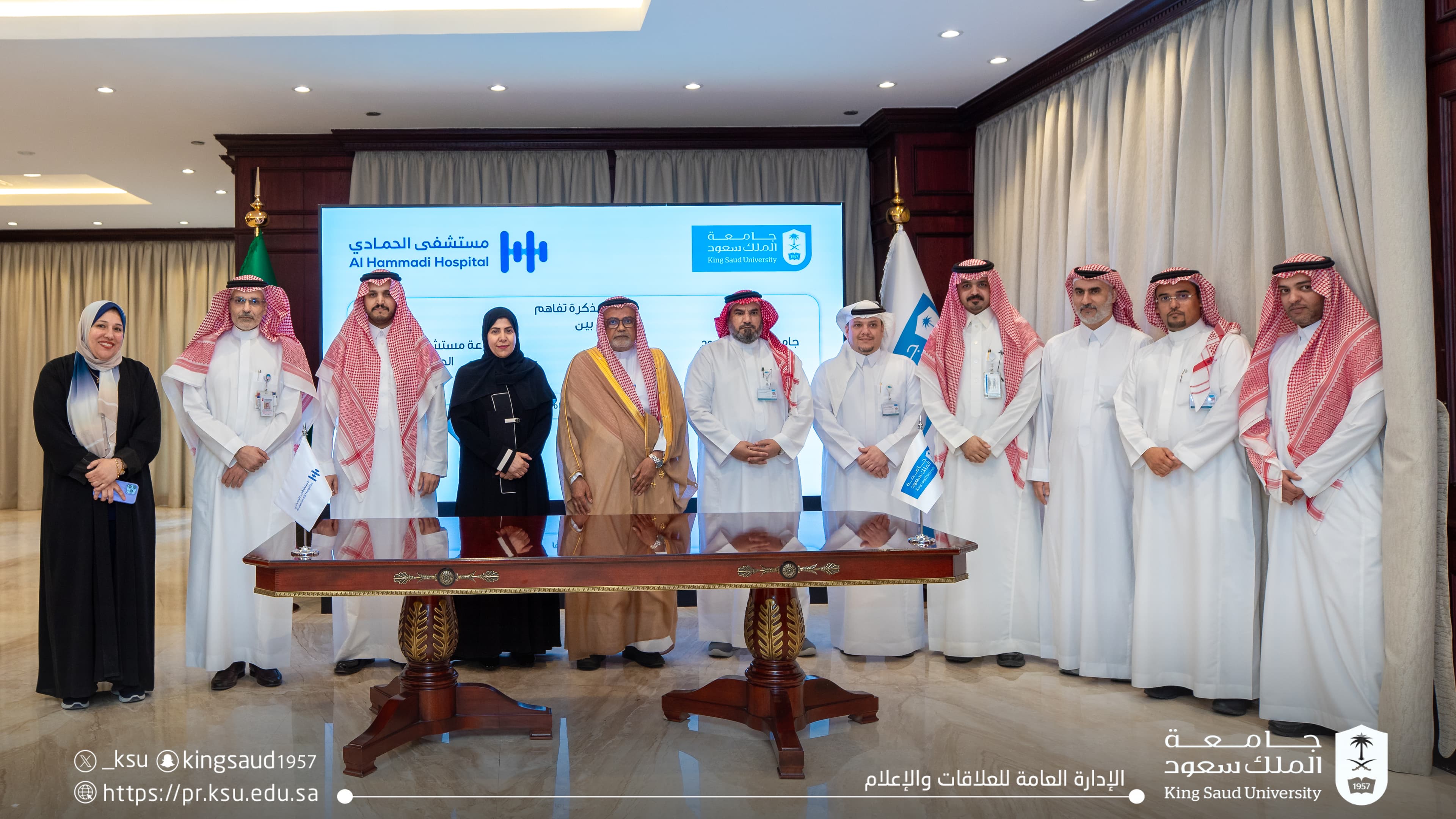 الجامعة ومجموعة مستشفيات الحمادي توقعان مذكرة تفاهم لتعزيز الشراكة في التعليم والتدريب الصحي
