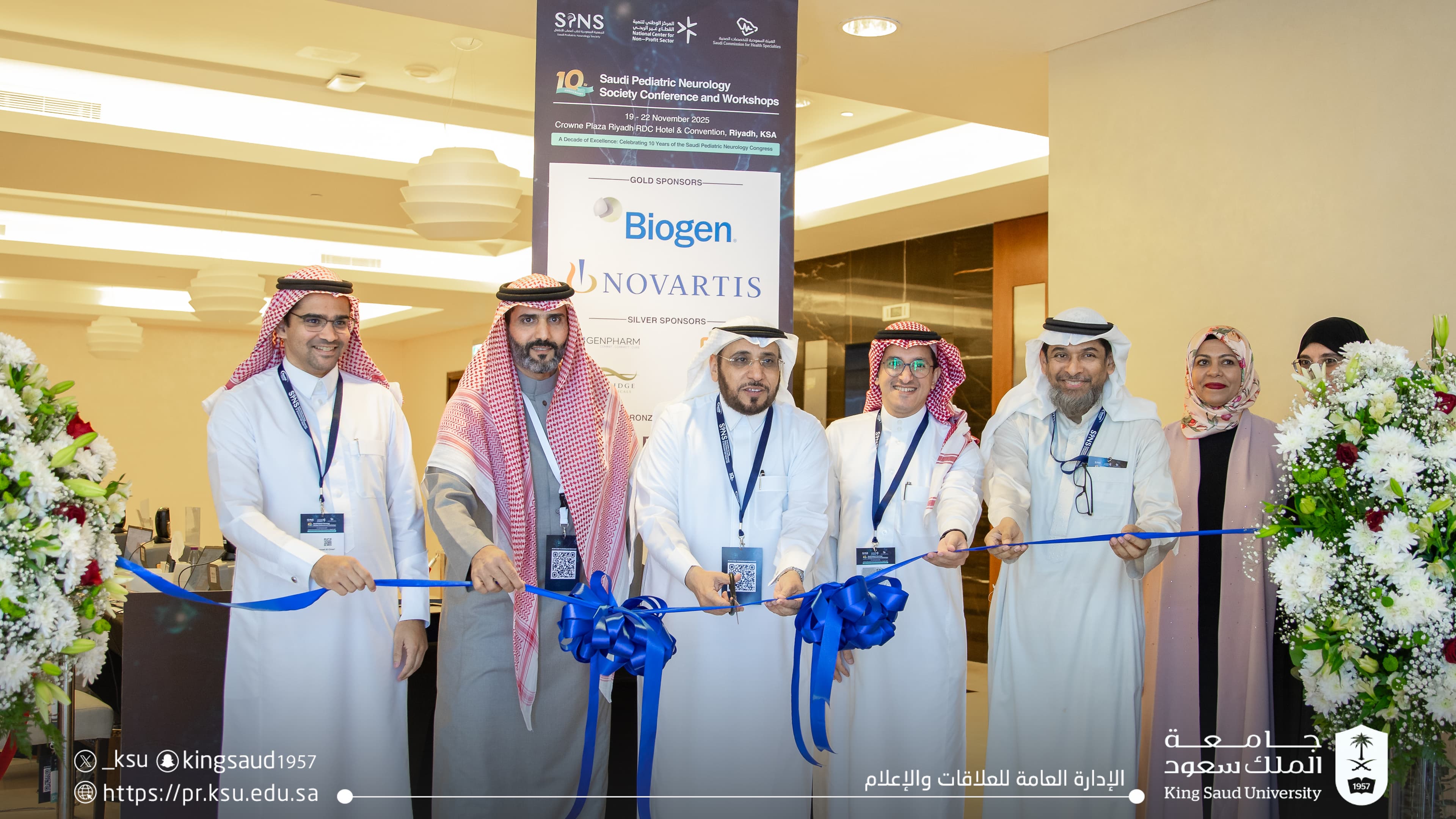 Opening of the 10th Saudi Conference of the Saudi Pediatric Neurology Society