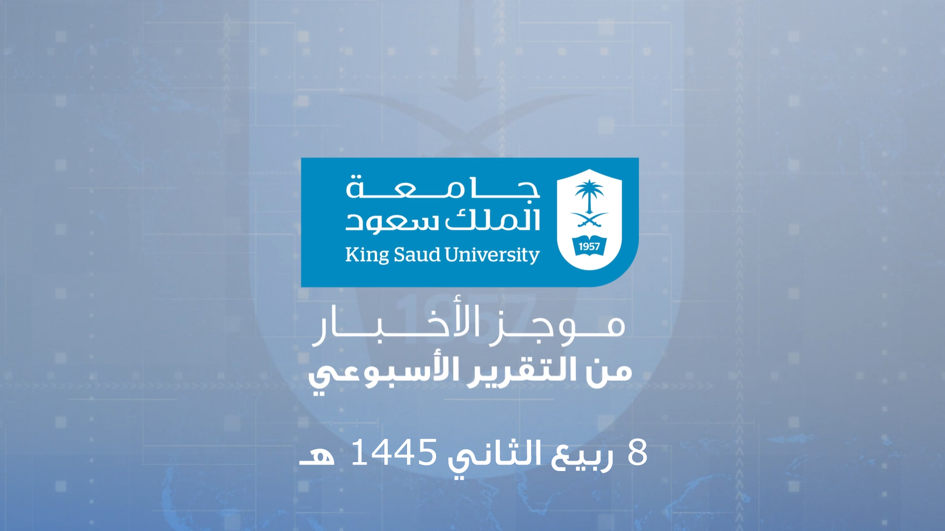 WeeklyReport_8rabi_al-thani