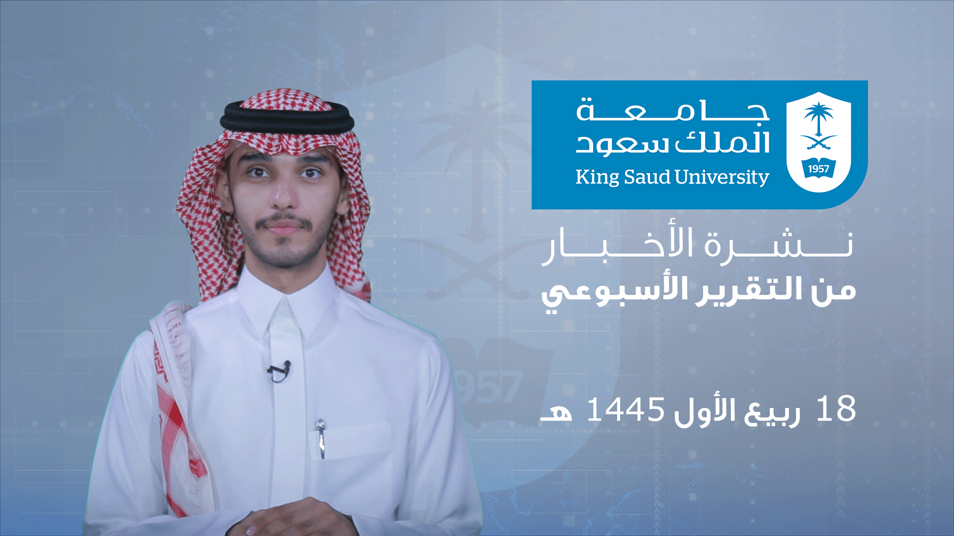 WeeklyReport_18rabi_al-awaal