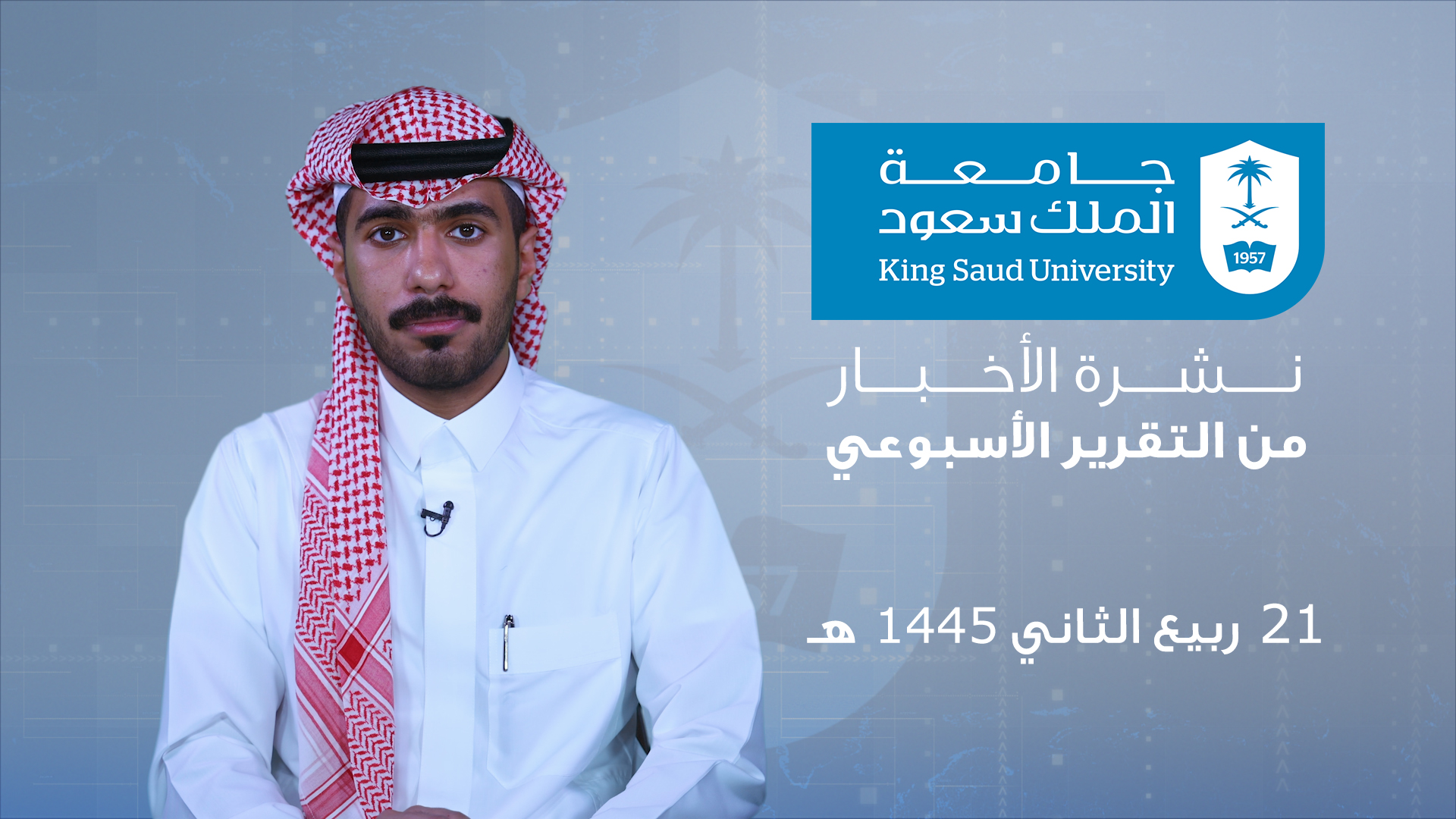 WeeklyReport_21rabi_al-thani