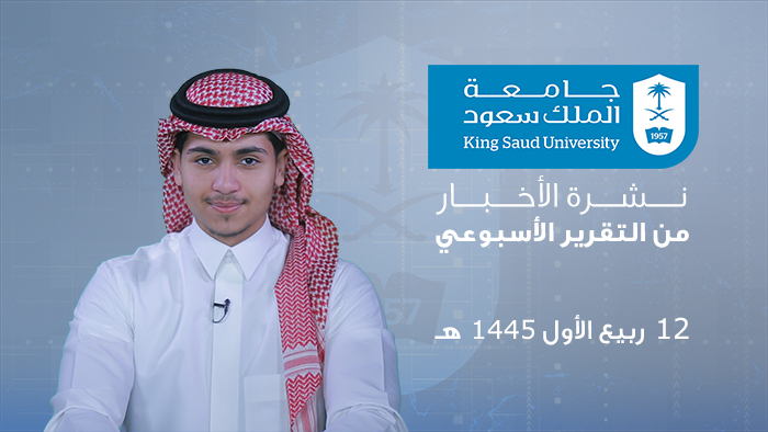 WeeklyReport_12rabi_al-awaal