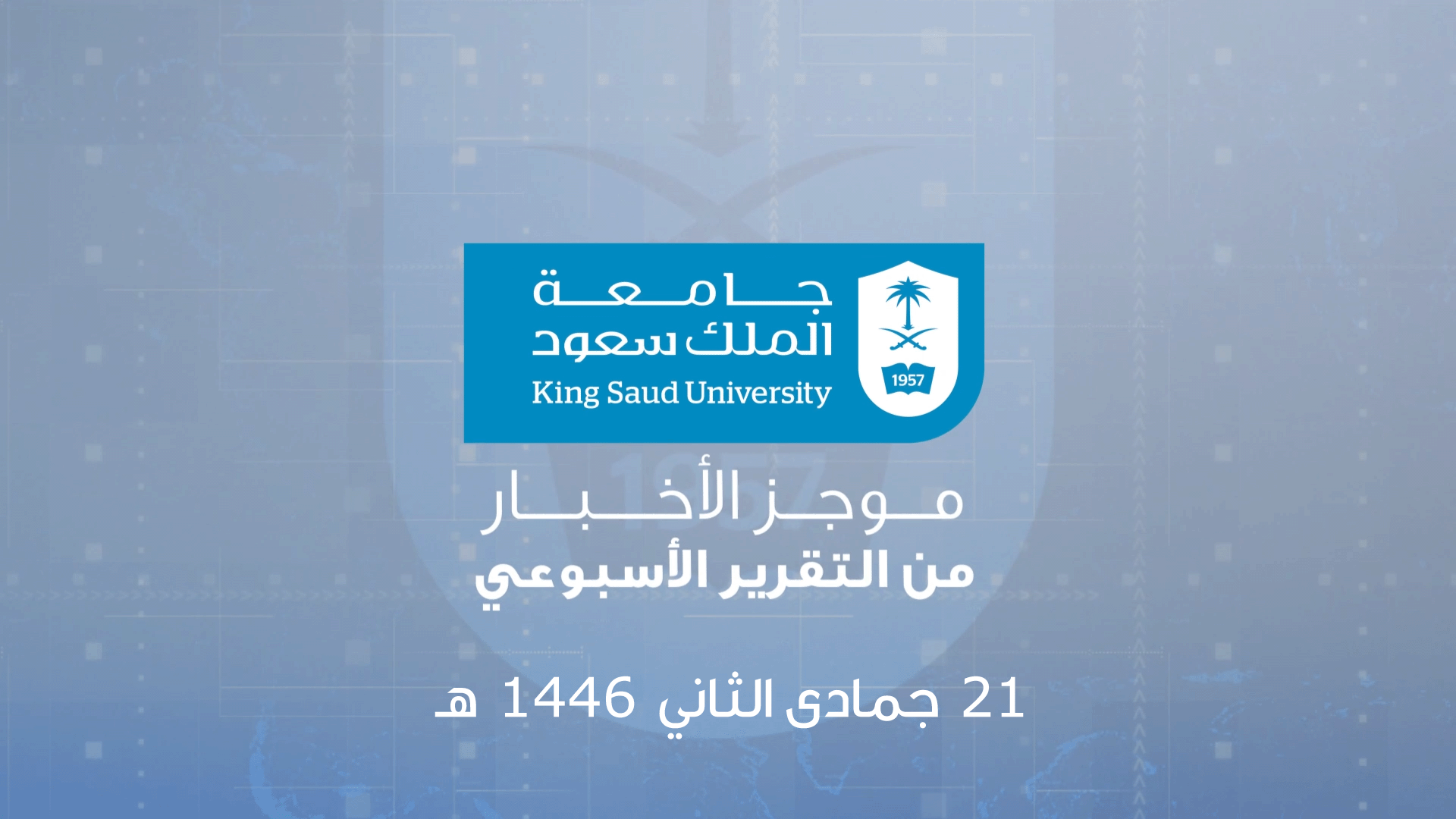 WeeklyReport_21Jumada2